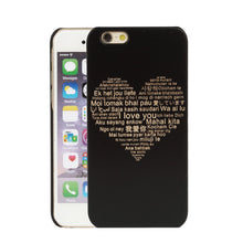 Wood Phone Case For iPhone 6/6 Plus 6/6S Plus 7/7 Plus