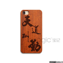 Handmade Wood Case for iPhone 7 / 7 plus