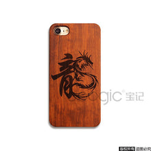 Handmade Wood Case for iPhone 7 / 7 plus