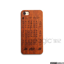Handmade Wood Case for iPhone 7 / 7 plus